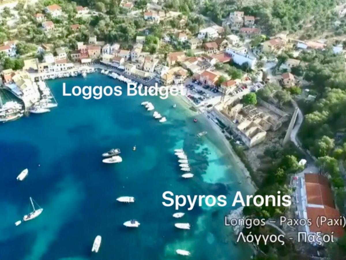 Tolos Budget Rooms Loggos Longós Extérieur photo